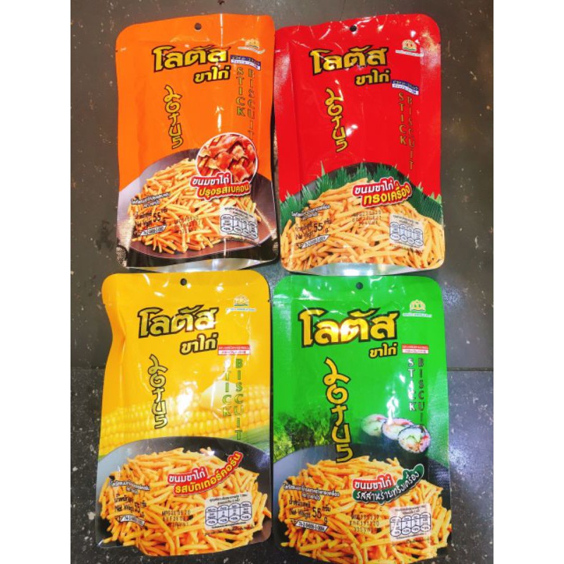 [HCM]Bánh tôm que Doakbua - màu đỏ - S sản phẩm tốt chất lượng cao cam kết như hình độ bền cao