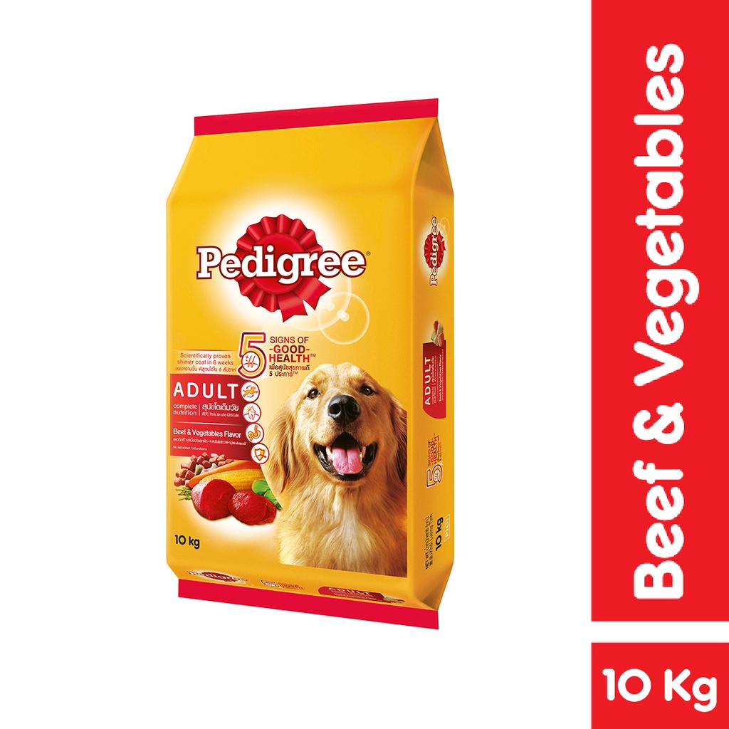 Pedigree - chó lớn - vị bò rau