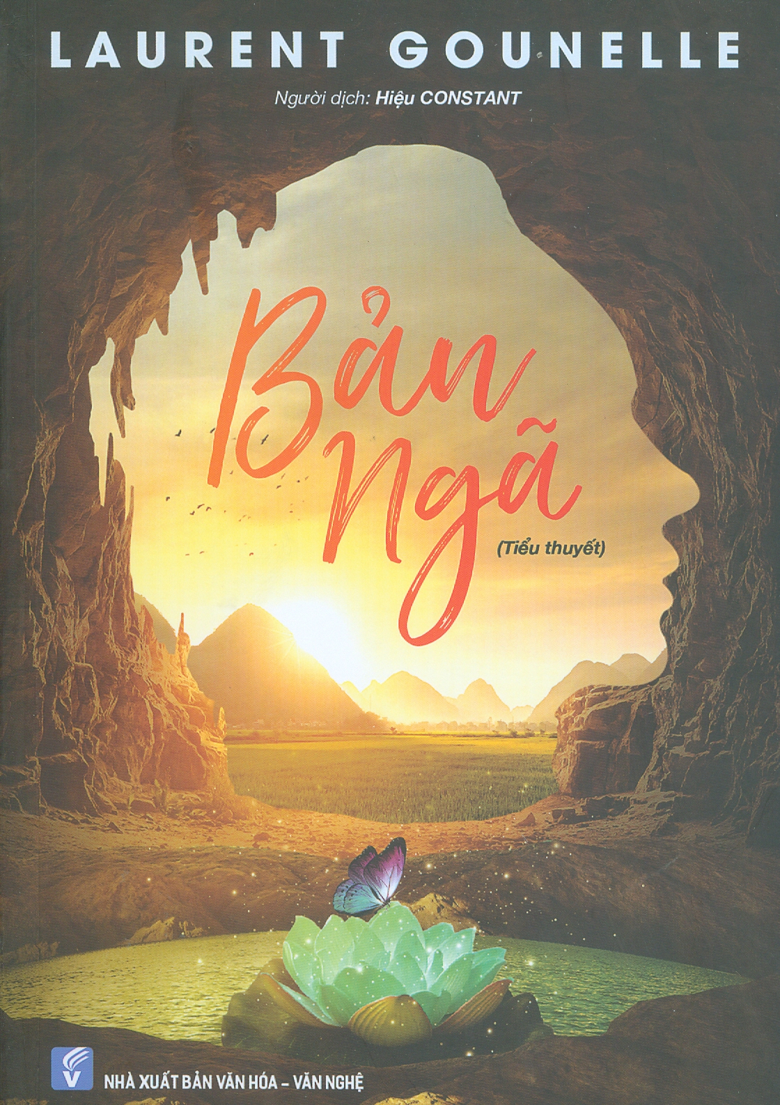 Bản ngã