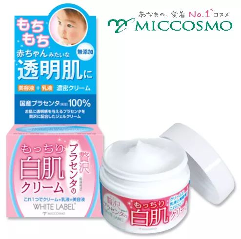Kem Dưỡng Ẩm, Trắng Da Tinh Chất Nhau Thai Placenta White Label