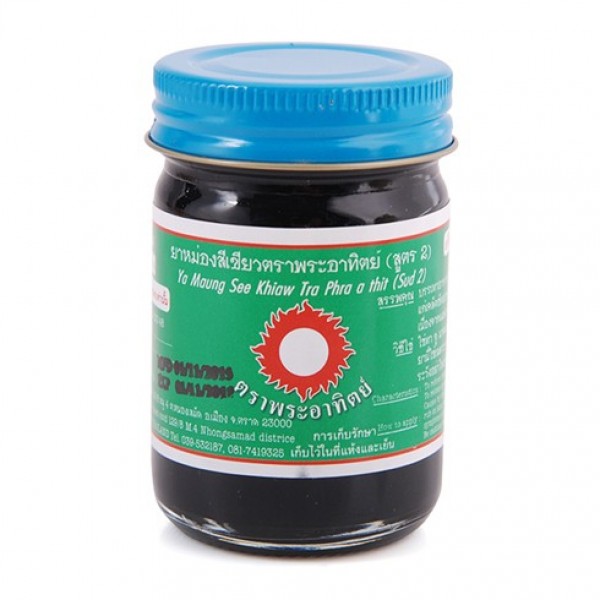 Dầu xoa bóp cù là đen thảo dược thái lan 60g | dầu cù là thái lan