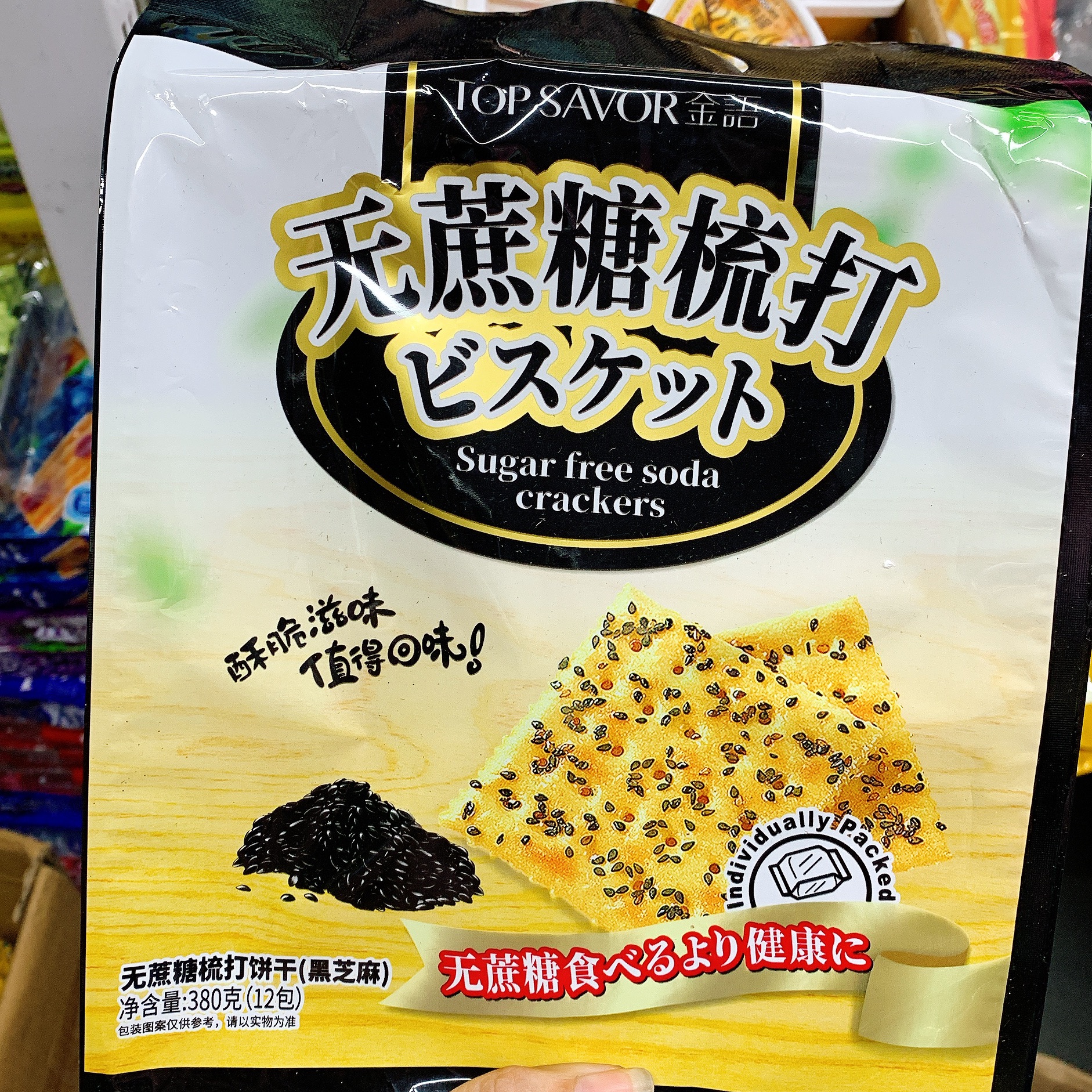 Bánh ăn kiêng mè đen