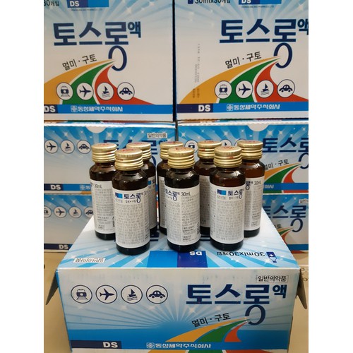 Combo 10 chai nước chống say xe Hàn quốc chai 30ml