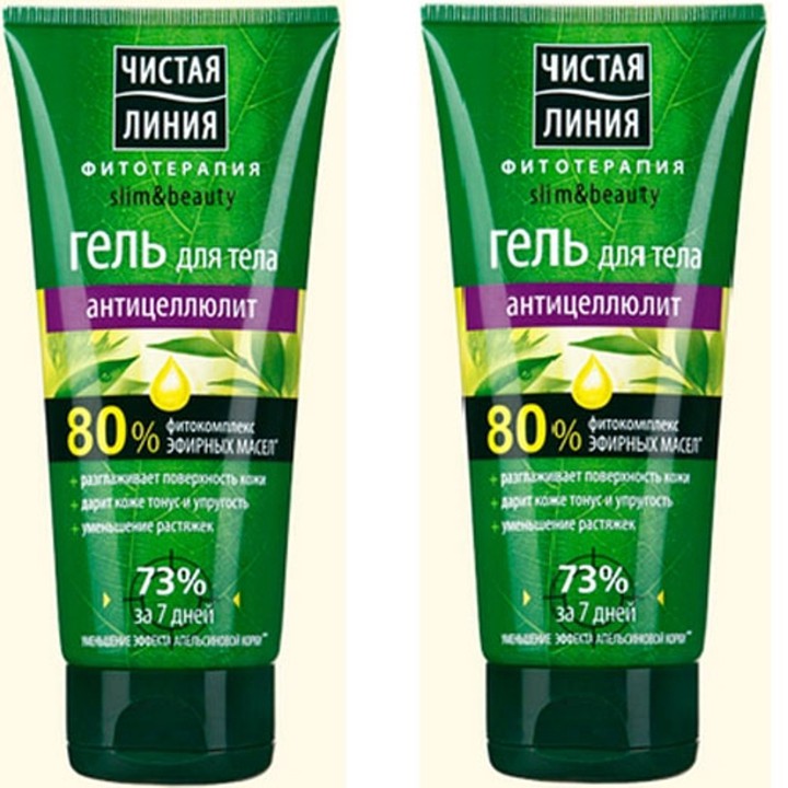 [HCM]Kem loại bỏ rạn Nga pureline 97% - Rạn purline nga