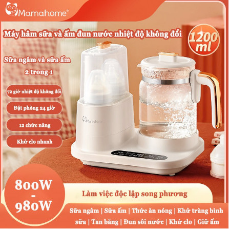 Máy hâm sữa đa năng máy tiệt trùng bình sữa Ấm đun nước nhiệt độ không đổi hâm sữa,tiệt trùng,đun nước,giữ ấm,khử clo