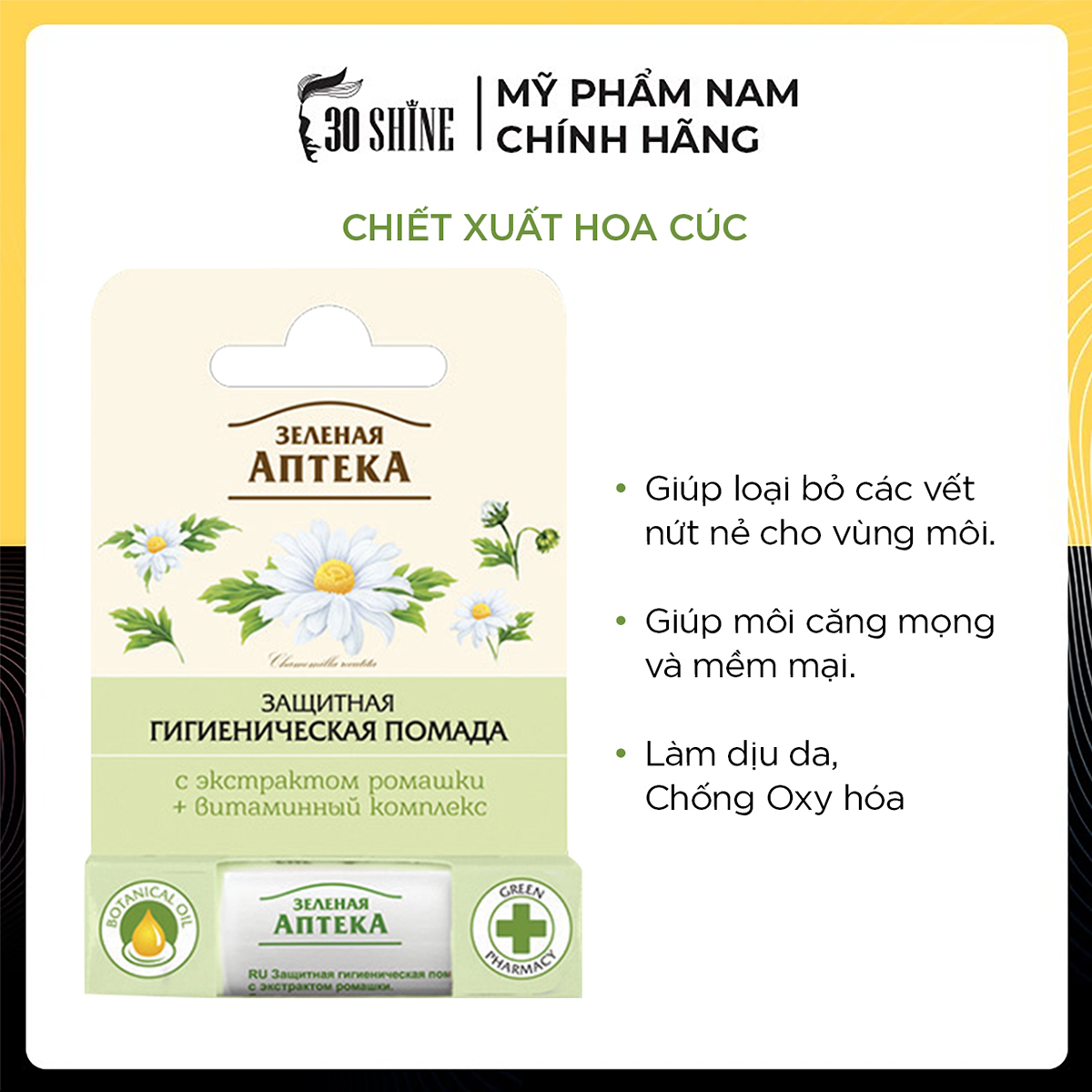 30shine Son dưỡng môi Apteka