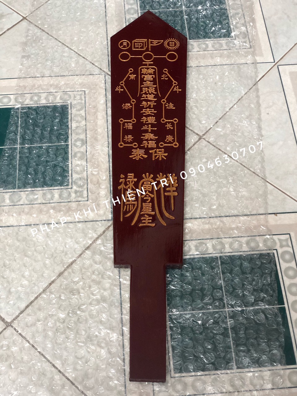 Long Lệnh/ Lệnh đàn