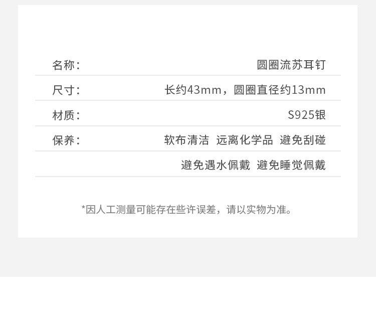 详情4.jpg