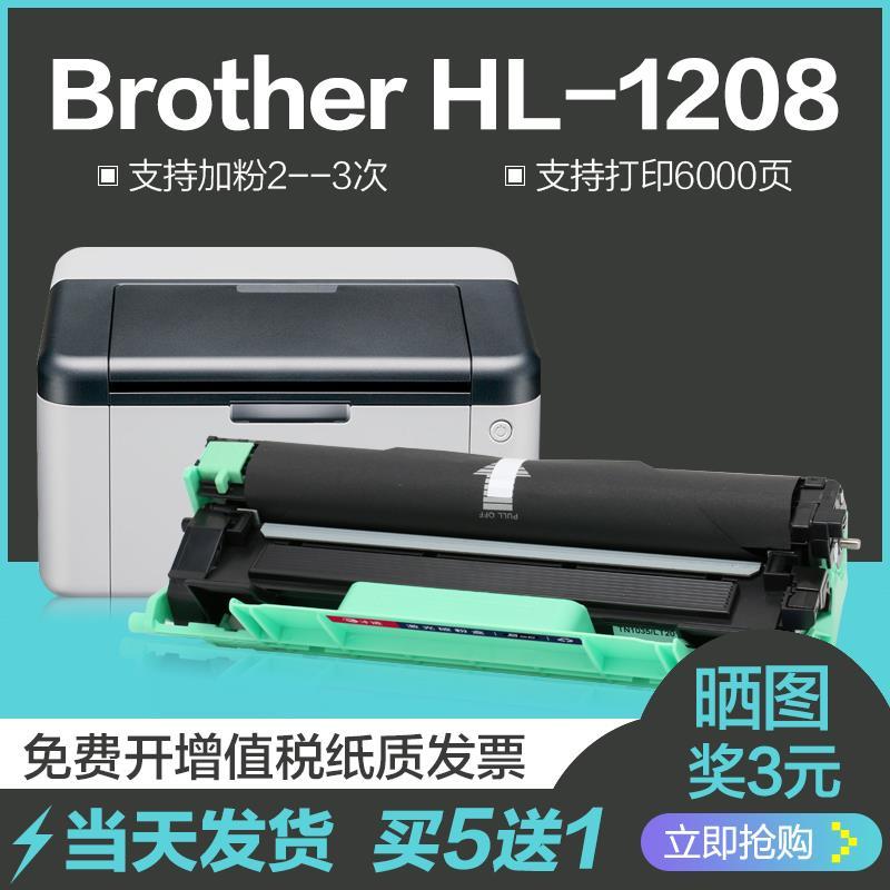 Áp Dụng Anh Em 1208 Hộp Bột HL-1208 Hộp Mực Máy In Brother Dễ Dàng Thêm Bột Hộp Mực Trống Bộ Bột