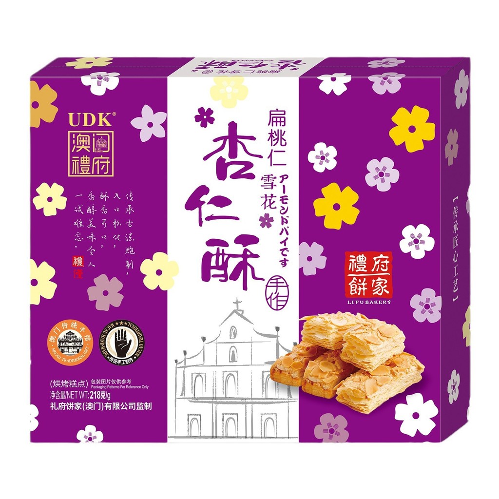 澳门礼府手信老婆饼凤梨酥陈皮饼杏仁饼凤凰券椰蓉酥糕点点心xrksq7s9e22.myVIP零食小铺20260126 - 2