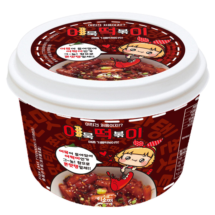 [XỐT DẦU MÈ] Đệ Nhất Bánh gạo kèm chả cá Fish Cake Tteokbokki Hàn Quốc hộp 148gram