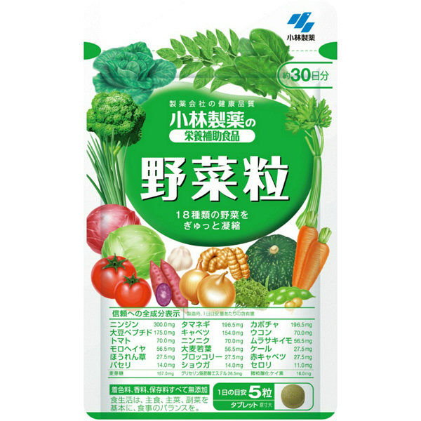[HCM]VIÊN UỐNG RAU CỦ BỔ SUNG CHẤT XƠ VÀ VITAMIN CHO NGƯỜI ÍT ĂN RAU KOBAYASHI NHẬT BẢN (GÓI 150 VIÊN - DÙNG TRONG 30 NGÀY)