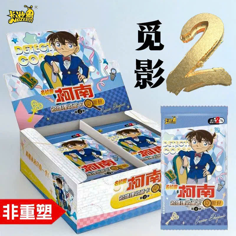 [3 days clearance] Pack Card Conan Kayou  official ver 2 buy 10 get 1 available