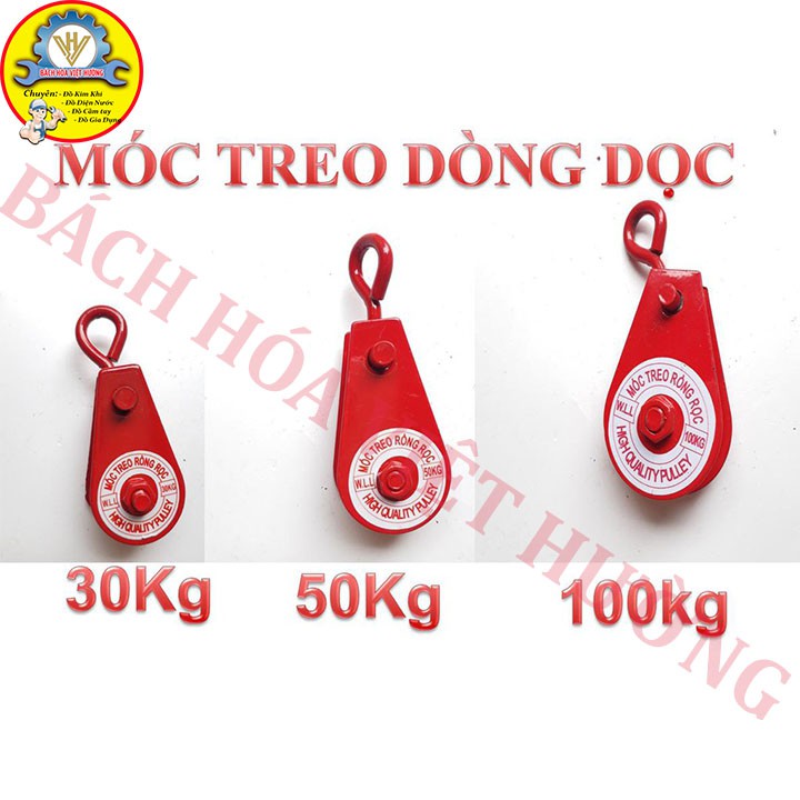Móc treo dòng dọc, kéo tay kéo cáp keo dây các loại 30kg, 50kg, 100kg hàng tốt