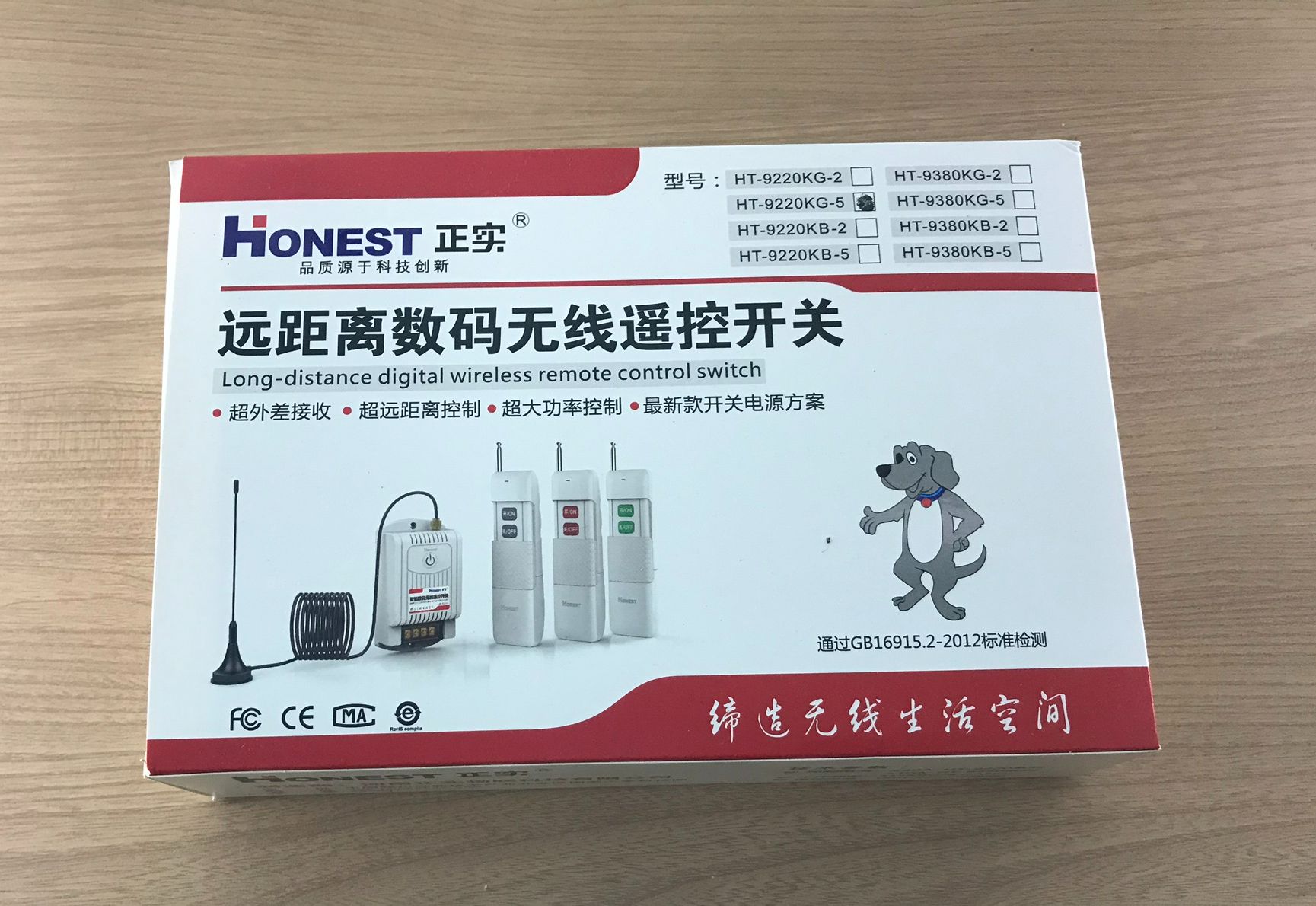 Công tắc điều khiển từ xa 5Km HONEST 9220KG5 40A/220V bật tắt máy bơm động cơ công suất lớn có chứ năng học lệnh ổ cắm điều khiển từ xa công tắc không dây công tắc điện thông minh