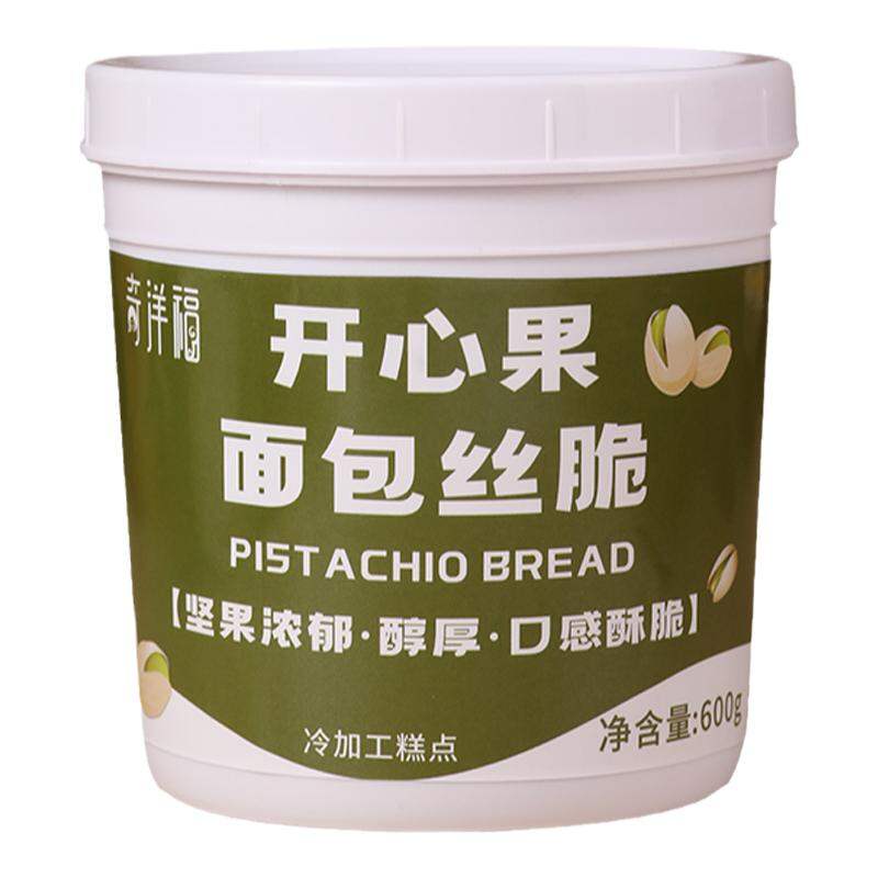 Crispy Pistachio Chocolate Threads Baking Ingredients - Boxed & Tin Chocolates | Snacks & Confectionery