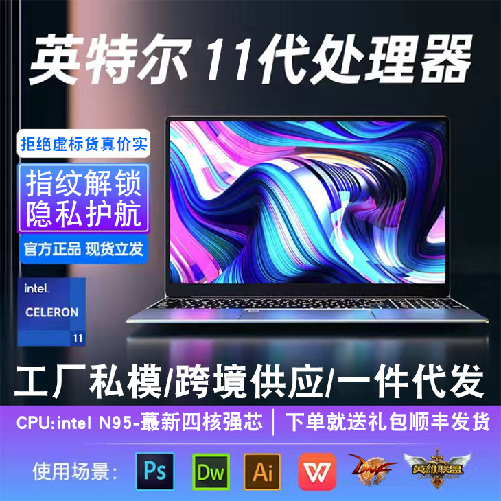 Thương Hiệu Mới 15.6 Bộ xử lý lõi cao cấp i7 Laptop có card đồ họa chuyên dụng N95 Laptop chơi game văn phòng - 2