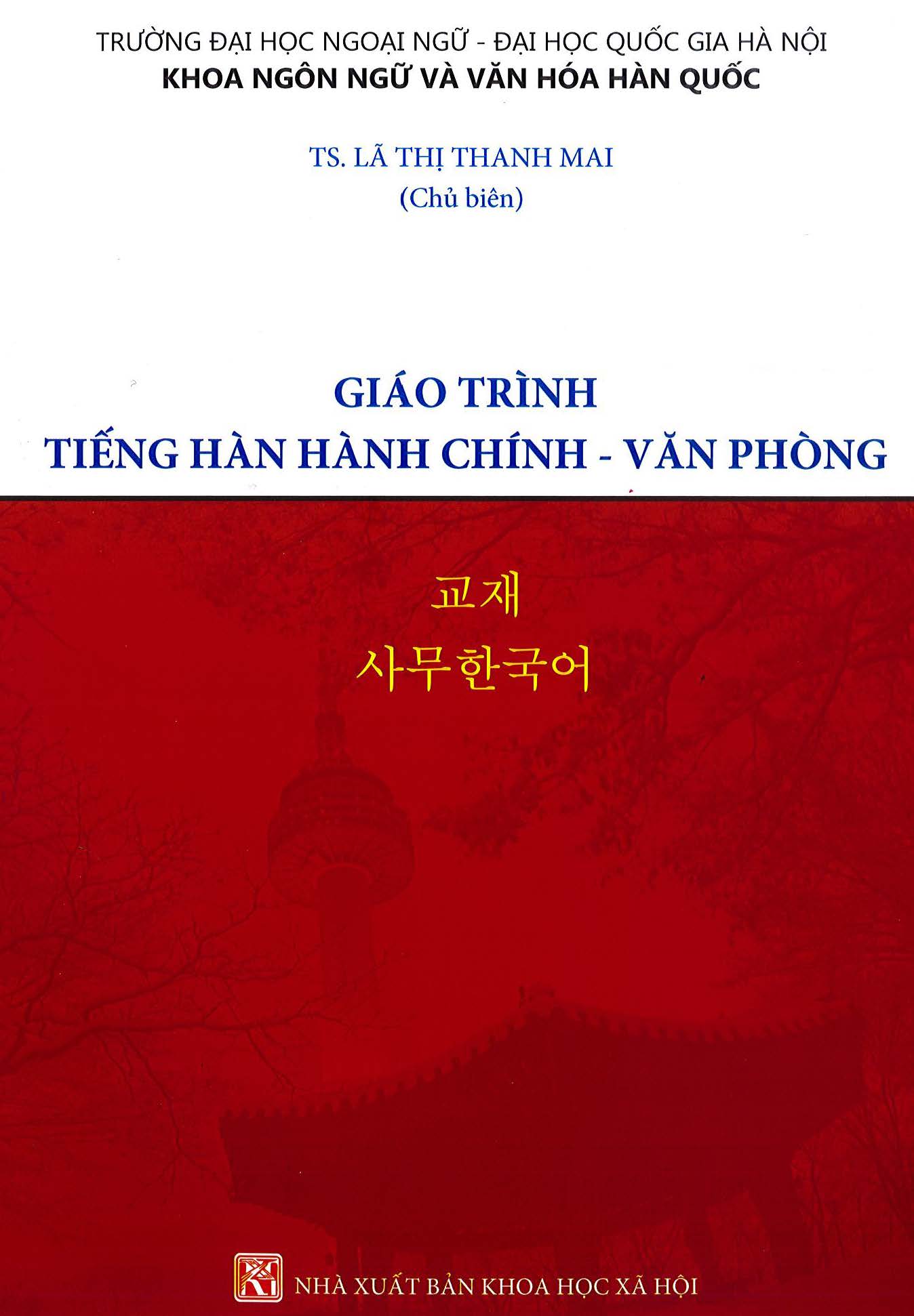 Tiếng Hàn Hành chính văn phòng