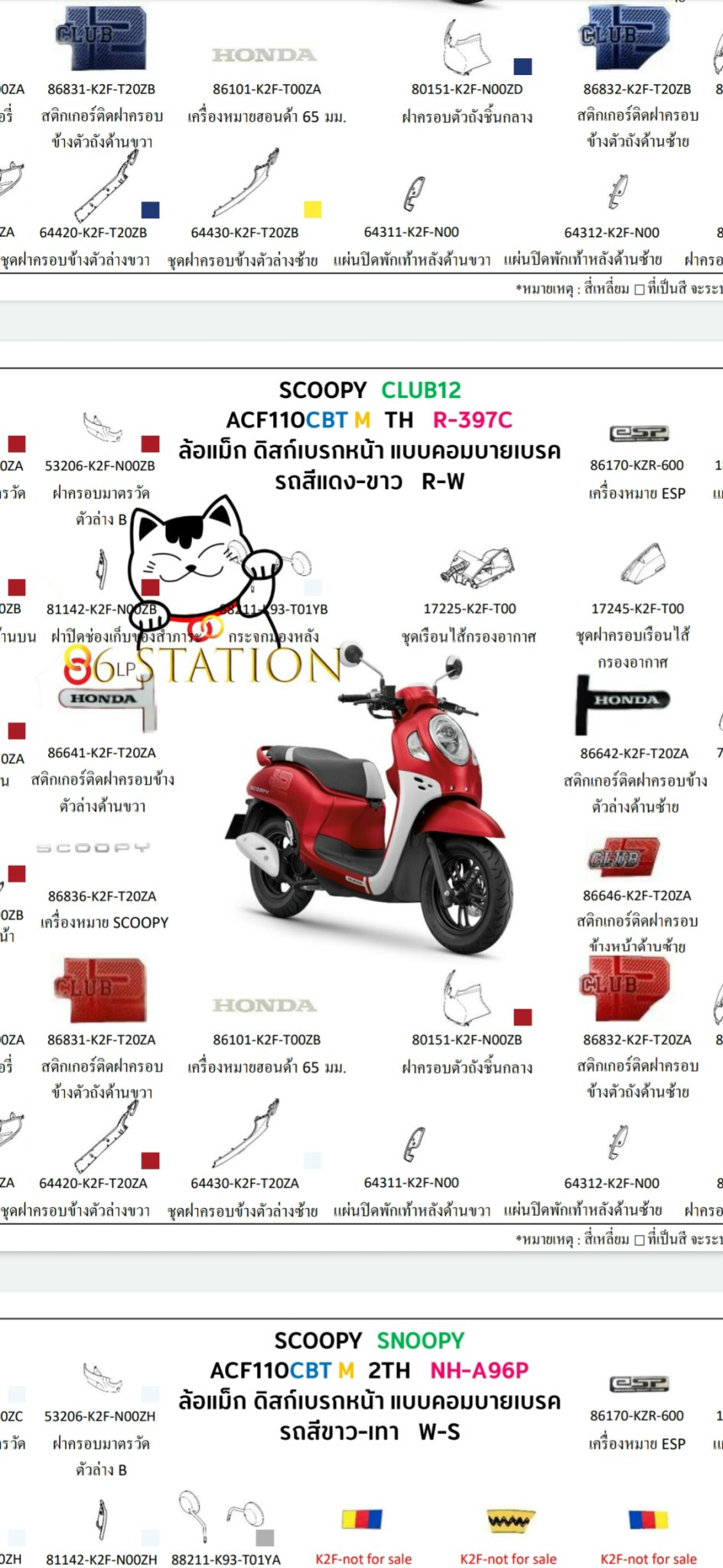 Tem giấy scoopy 2021 club 12 màu đỏ