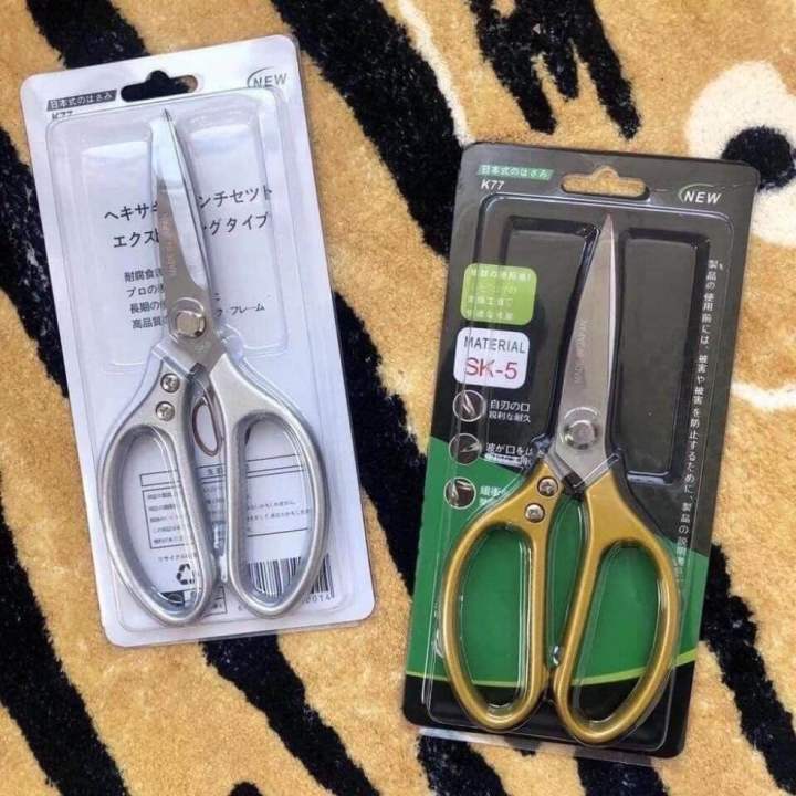 Kéo cắt đồ ăn cỡ lớn japan thép sk5 cực sắc chuyển dùng để cắt đồ ăn keo cat ga kéo gà kéo nhà bếp kéo cắt đồ ăn