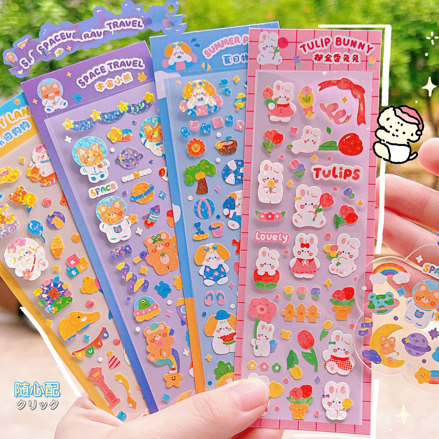 Bộ sticker hoạt hình thú dễ thương dán sổ tay nhật kí cute OT12