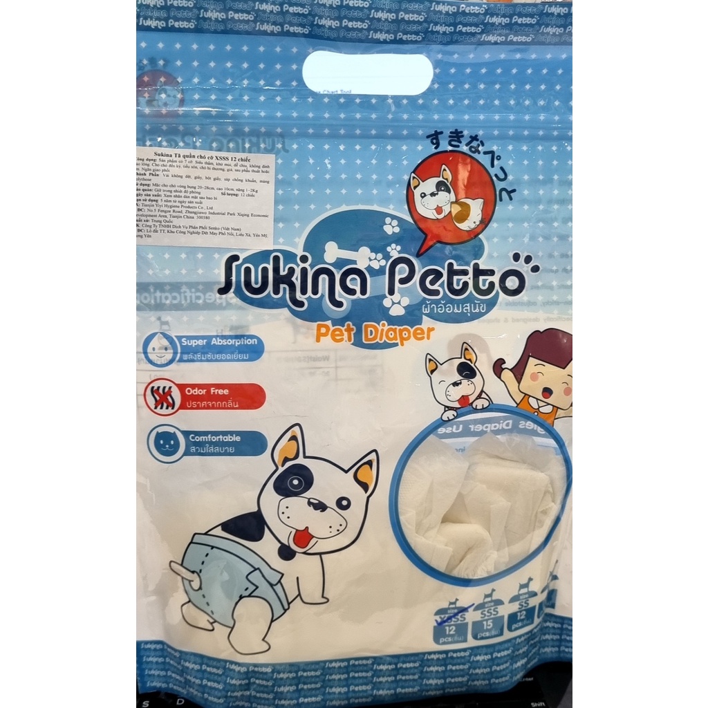 Tả quần cho thú cưng Sukina Petto size XSSS - Petemo Pet Shop