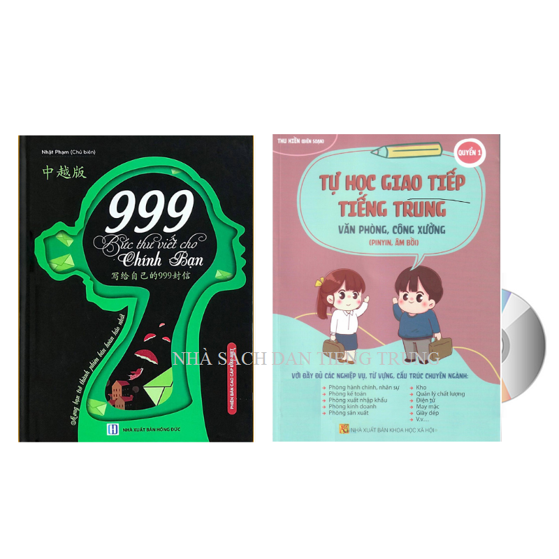[HCM]Sách- Combo 2 sách 999 bức thư viết cho chính mình song ngữ Trung việt có phiên âm và Tự học tiếng Trung văn phòng công xưởng ngành may mặc giày dagổ kế toán xuất nhập khẩu điện tử... có pinyinâm bồi mp3 nghe+DVD tài liệ