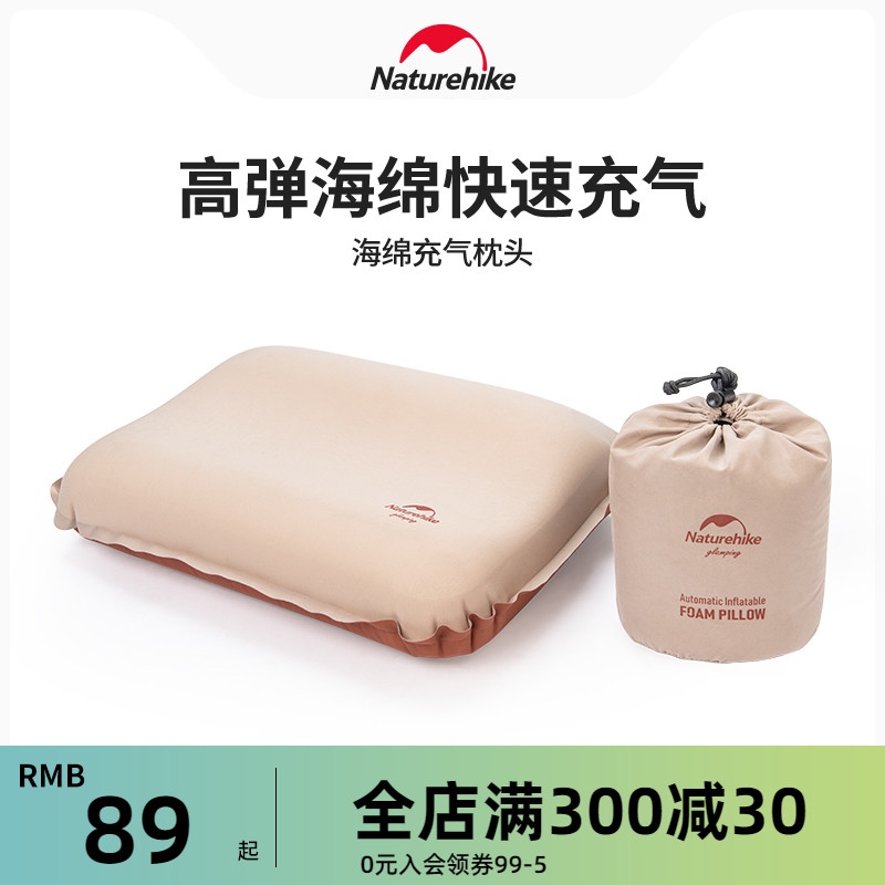 Naturehike Automatic Inflatable Pillow Outdoor Camping Sleeping Bag Air Cushion U-shaped Pillow Portable Travel Pillow Portable Outdoor Inflatable Pillow