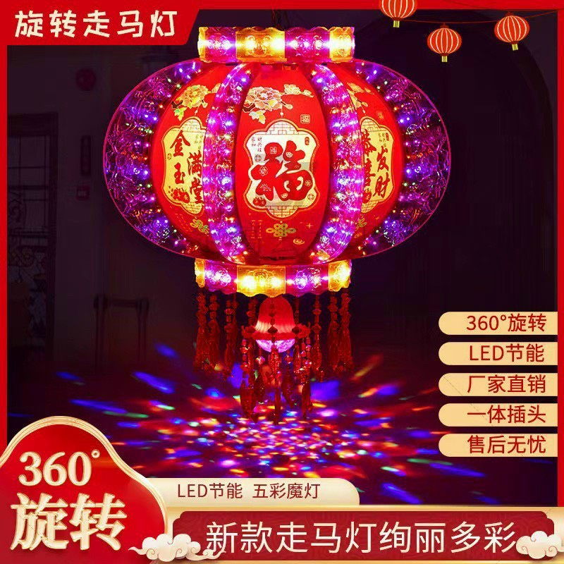 Mẫu 2024 đèn lồng tự xoay 360 có đèn led nhấp nháy rực rỡ, đèn lồng 5d, đèn lồng đỏ xoay điện treo tết size 60cm, size 40