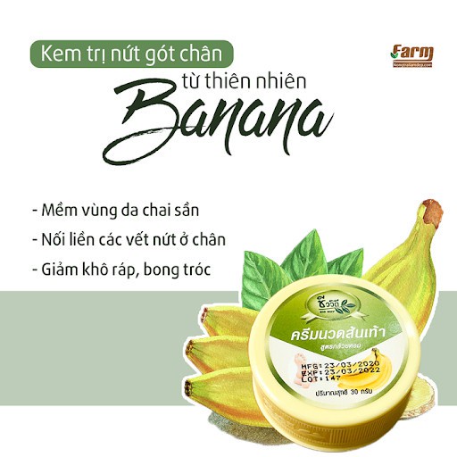 Kem giảm nứt gót chân banana heel cream 30g thái lan