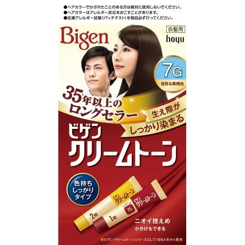 Thuốc nhuộm tóc Bigen 3G. 4G. 5G. 6G. 7G Nhật Bản Mẫu mới sẽ mang đến cho bạn một trải nghiệm nhuộm tóc mới lạ và thú vị. Với các gam màu đa dạng, sản phẩm đáp ứng được mọi nhu cầu và sở thích của người dùng. Hãy khám phá hình ảnh và chọn cho mình sắc tuyệt nhất.