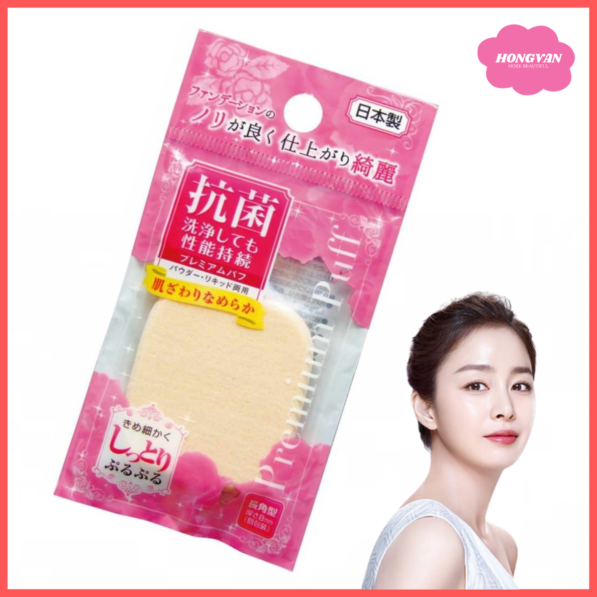 Bông phấn trang điểm cao cấp bằng cao su non kháng khuẩn từ Nhật Bản tặng 2 zipper