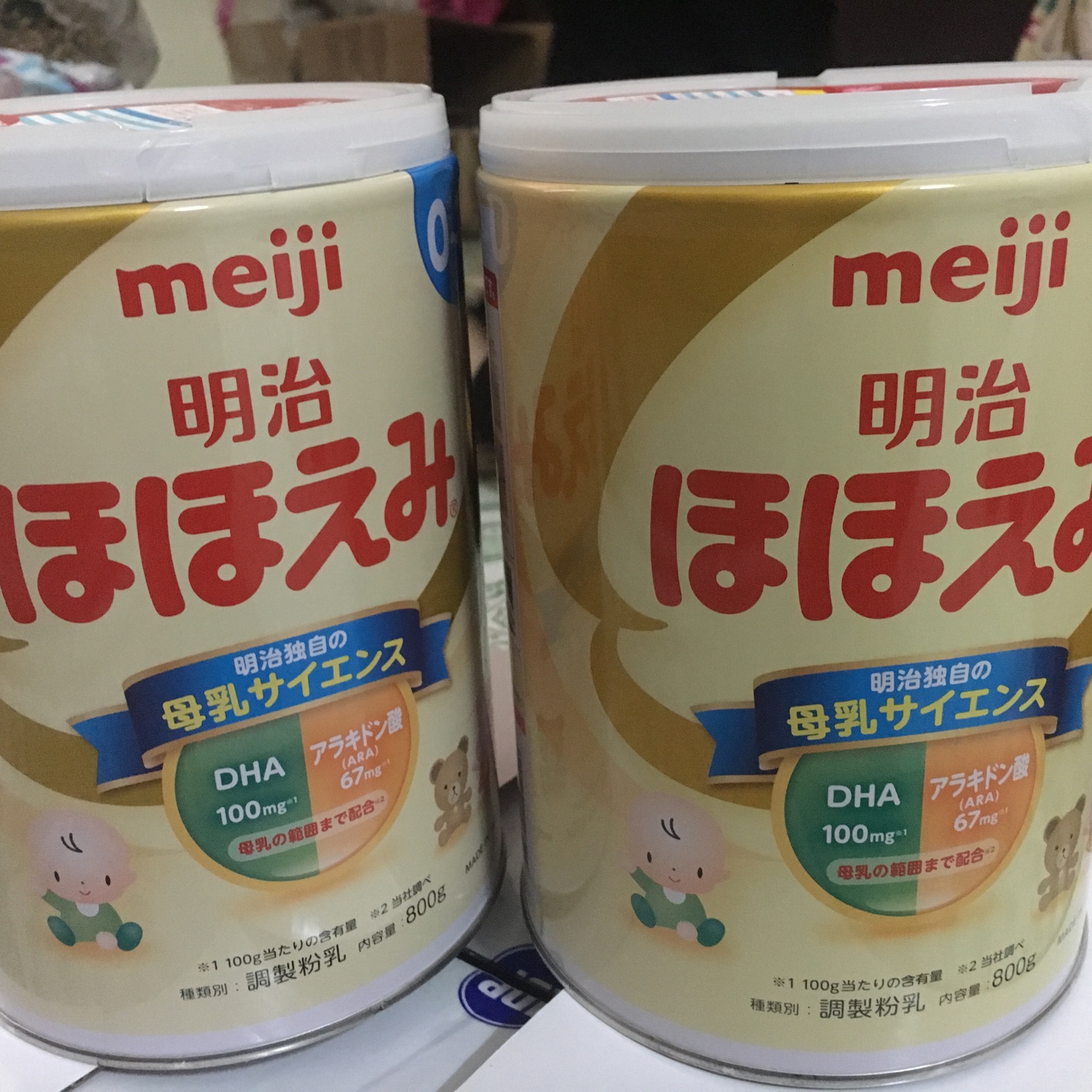 Sữa Meiji số 0-1 tuổi. Móp hộp