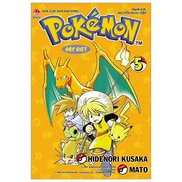 Fahasa - Pokémon Đặc Biệt Tập 5 (Tái Bản 2019)