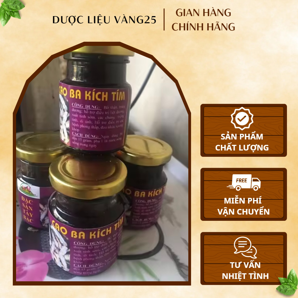 Cao ba kích tím chất lượng không pha tạp 1 hộp | dược liệu vàng 25
