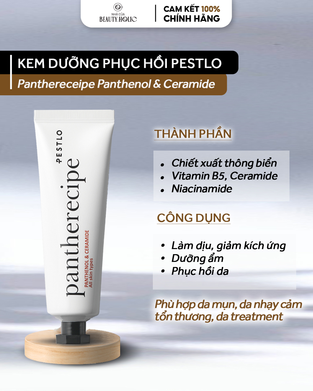 [Nhacuabeautyholic] Kem dưỡng ẩm và phục hồi Pestlo Panthemide & Ceramide