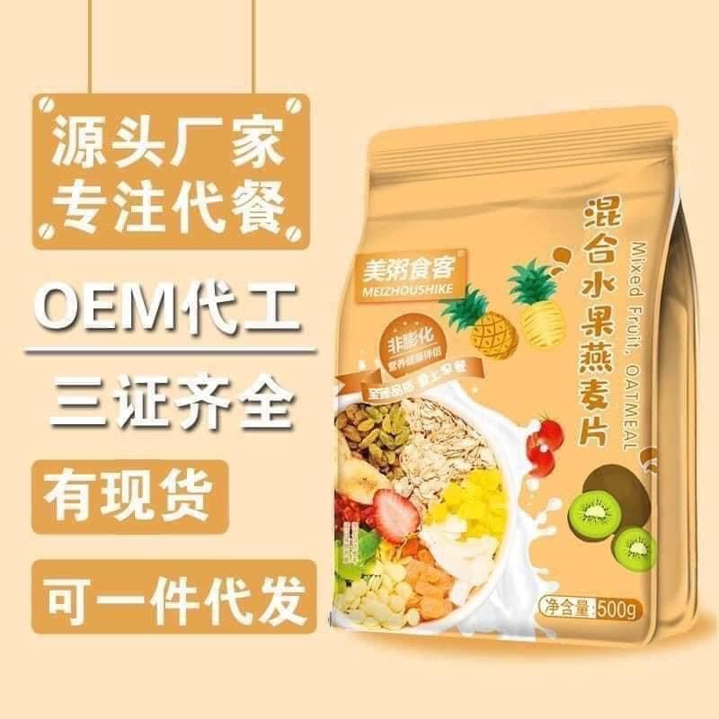 Ngũ cốc túi vàng 500g giảm cân ăn kiêng