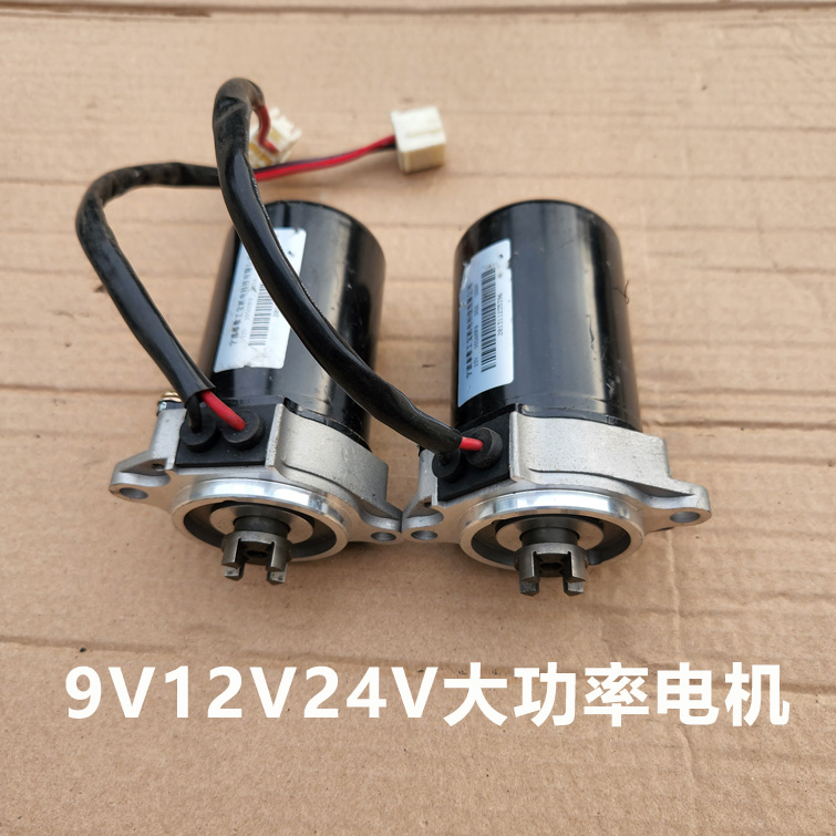 Motor trợ lực lái ô tô 12v 30a, động cơ trợ lực lái 30a/40a rất mạnh, motor 12v trợ lực lái ô tô