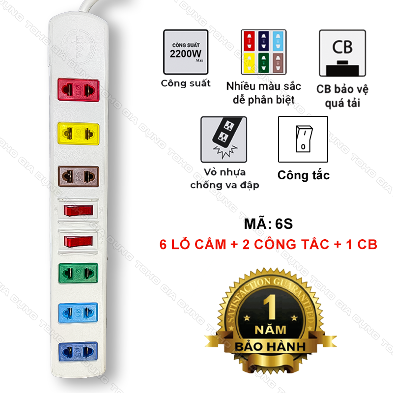 Ổ cắm điện lioa, 2200w, 6 ổ cắm, 2 công tắc, dây dài 3m, 5m, 6s3w - 6s5w - thiết bị điện t&h
