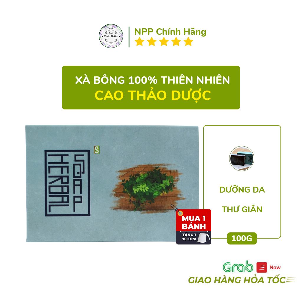 Xà bông cao tắm thảo dược 100gr