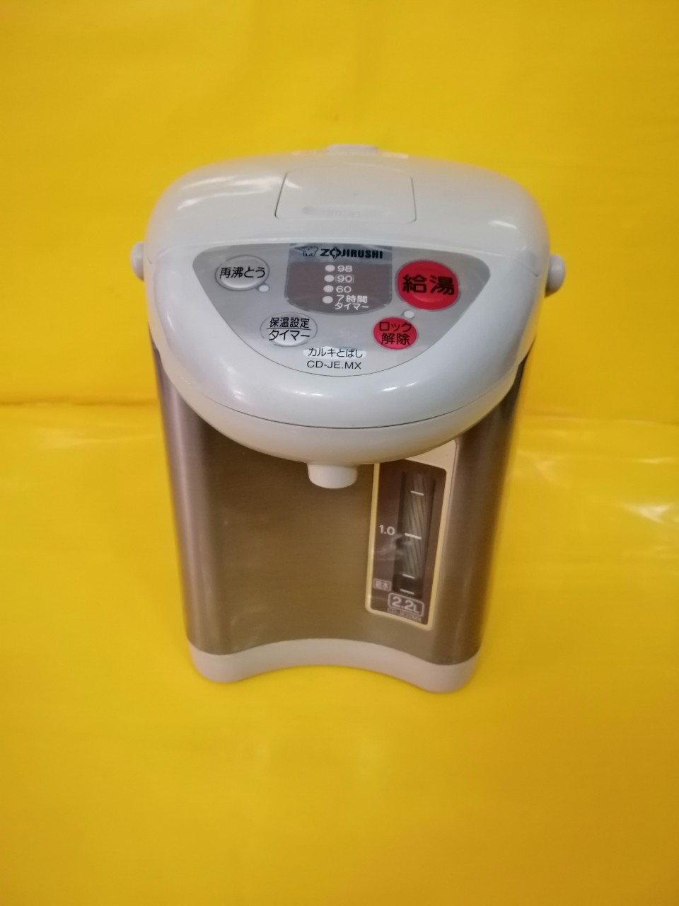 Bình thủy nội địa nhật zojirushi cd-je.mx