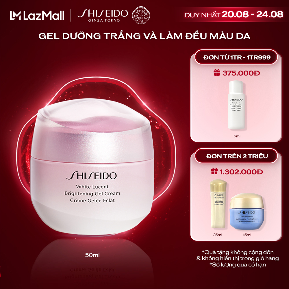 Gel dưỡng trắng da Shiseido White Lucent Brightening Gel Cream 50ml