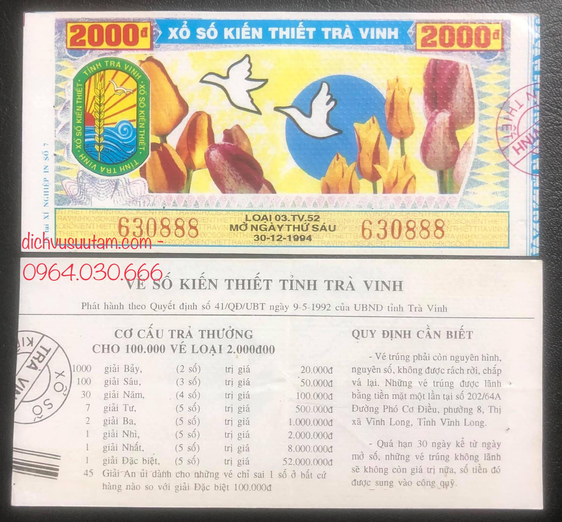 Vé số xưa 199x tỉnh Trà Vinh sưu tầm