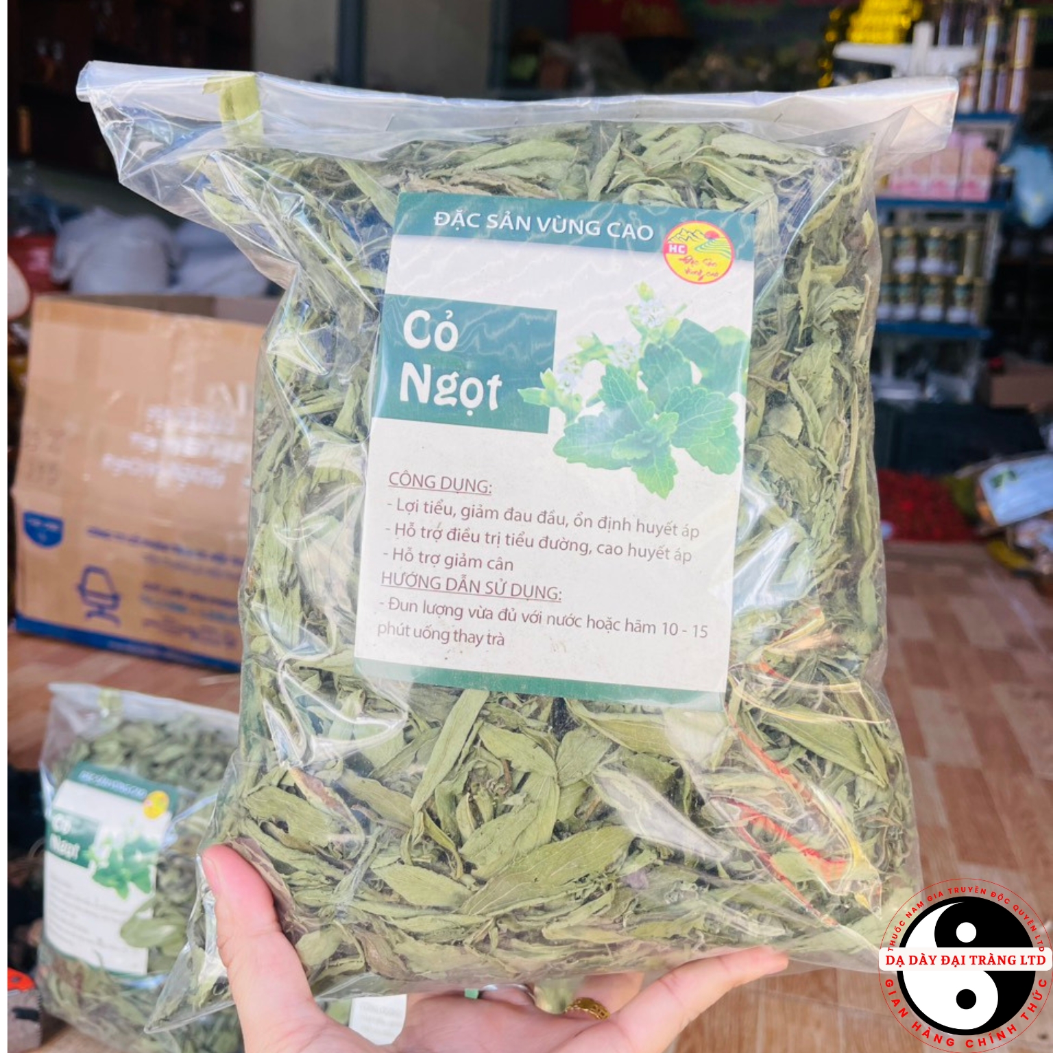 Cỏ ngọt khô loại 1 trồng sạch hữu cơ vùng núi Tây Bắc, cỏ ngọt nguyên lá sấy lạnh. Trà cỏ ngọt đường ăn kiêng tạo vị ngọt tự nhiên