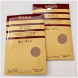 Bộ 5 quần tất (vớ) nữ Muji Nhật Bản màu DA