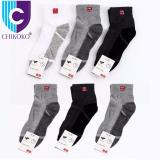 Bộ 6 tất nam cổ trung Uni hàng xuất Nhật