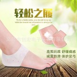 Combo 2 đôi Lót gót chân Silicon bảo vệ gót và mắt cá chân cao cấp