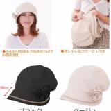 Nón vành chống tia uv japan màu be
