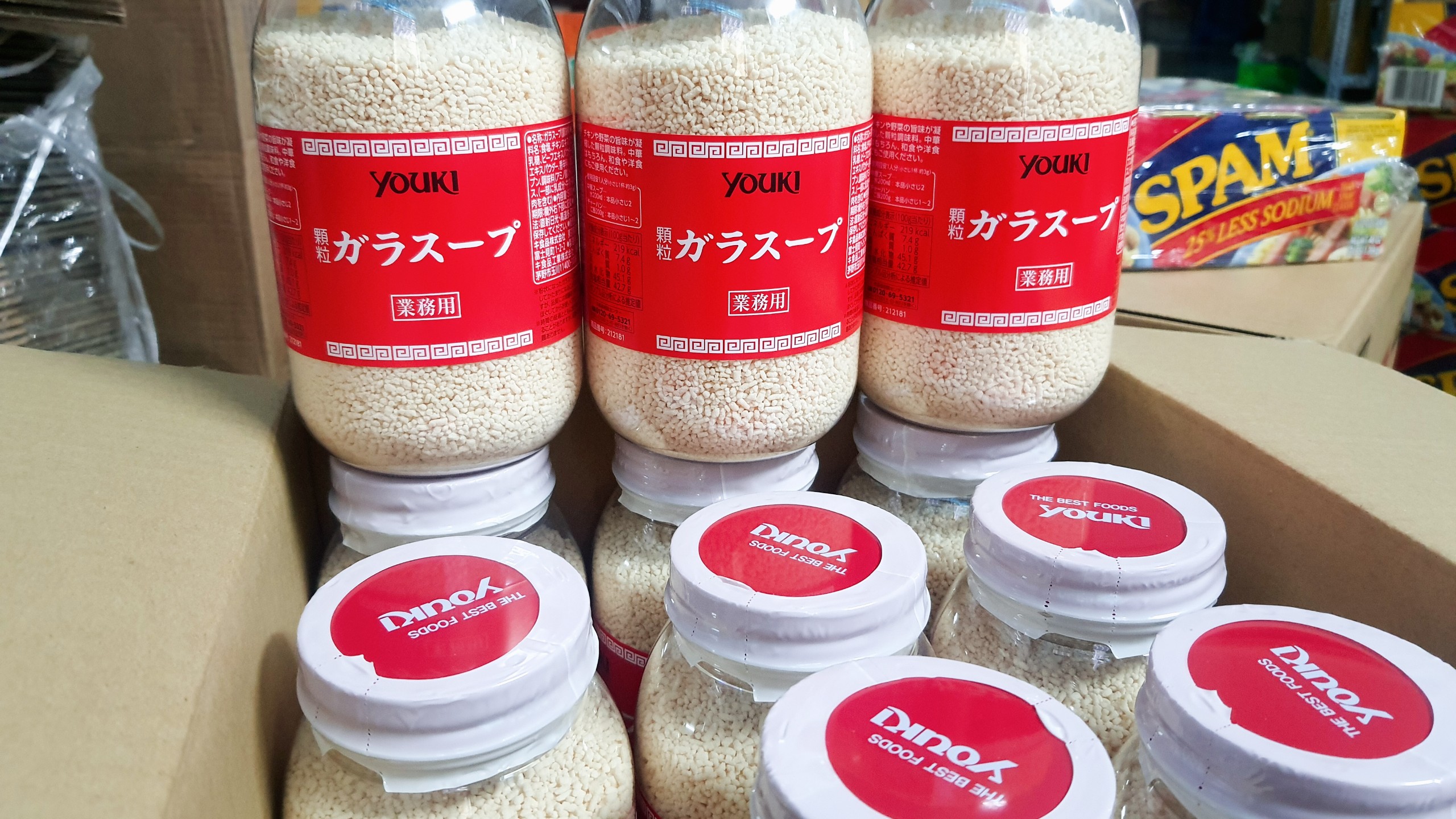 Youki Japanese wedge beans 520gr and 500g