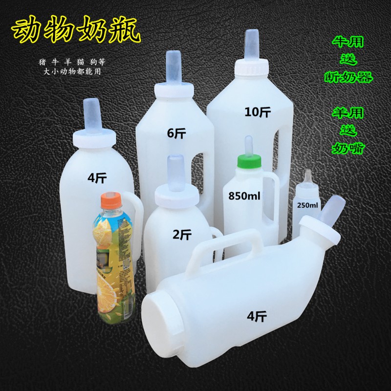 ＜1007＞ Bình Sữa Bê, Bình Sữa Cho Bé, Bình Sữa Cho Bé, Bình Sữa Cho Bé, Bình Sữa Cho Bé, Bình Sữa Cho Bé, Bình Sữa Cho Bé, Bình Sữa Cho Bé, Bình Sữa Cho Bé